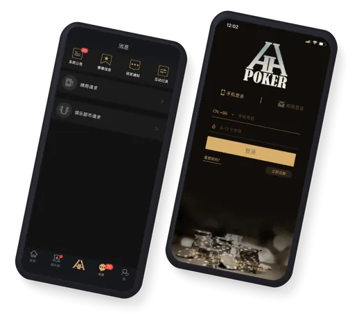 HHpoker德扑官网微信